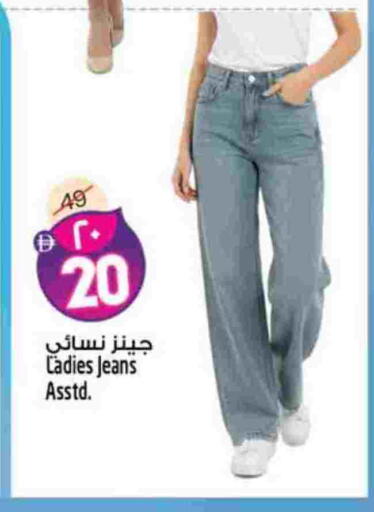 available at سفاري هايبرماركت in الإمارات العربية المتحدة , الامارات - دبي