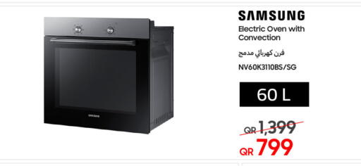 SAMSUNG Microwave Oven available at Techno Blue in Qatar - Al-Shahaniya
