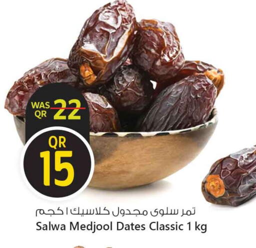 available at Safari Hypermarket in Qatar - Al Shamal