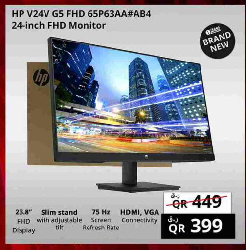 available at Prestige Computers in Qatar - Al Shamal