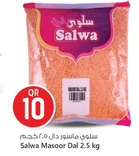 available at Safari Hypermarket in Qatar - Al Shamal