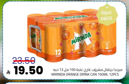 Orange available at أسواق أسترا in مملكة العربية السعودية, السعودية, سعودية - تبوك