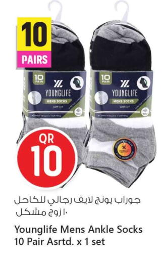 available at سفاري هايبر ماركت in قطر - الشمال