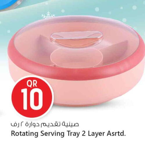 available at Safari Hypermarket in Qatar - Al Shamal