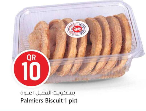 available at Safari Hypermarket in Qatar - Doha