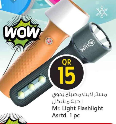 available at Safari Hypermarket in Qatar - Al Shamal
