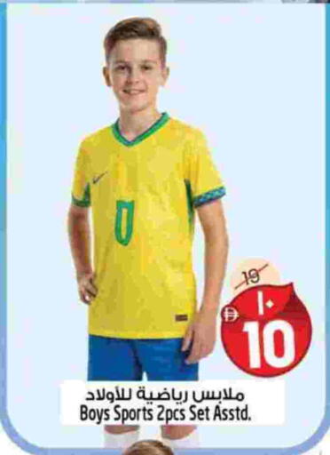 available at سفاري هايبرماركت in الإمارات العربية المتحدة , الامارات - الشارقة / عجمان