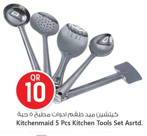 available at Safari Hypermarket in Qatar - Al Shamal