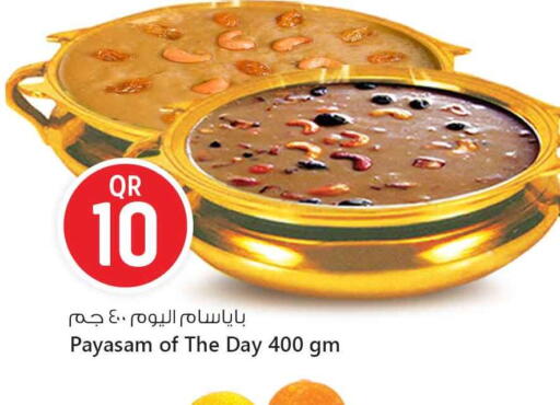 available at Safari Hypermarket in Qatar - Al Shamal