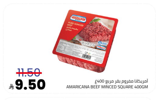 available at أسواق أسترا in مملكة العربية السعودية, السعودية, سعودية - تبوك