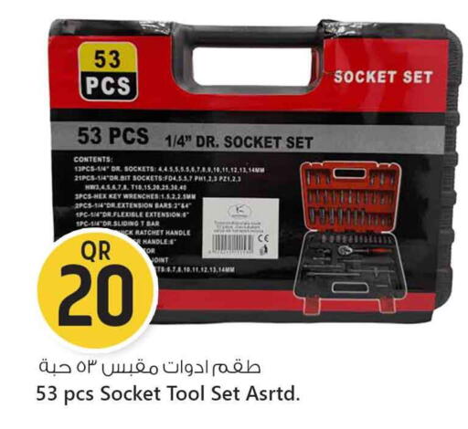 available at Safari Hypermarket in Qatar - Al-Shahaniya