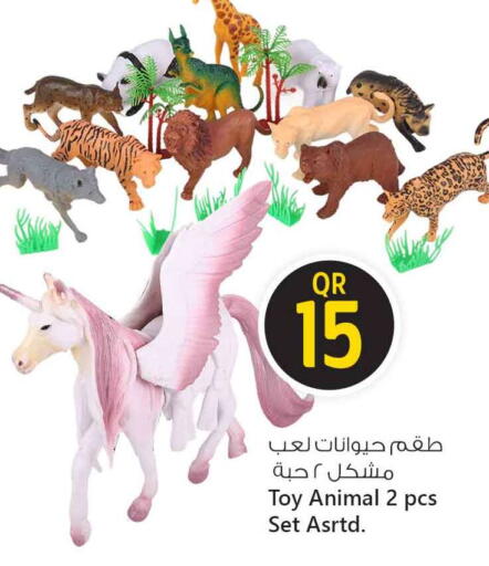 available at سفاري هايبر ماركت in قطر - أم صلال