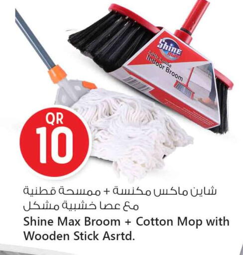 مساعد التنظيف available at سفاري هايبر ماركت in قطر - أم صلال