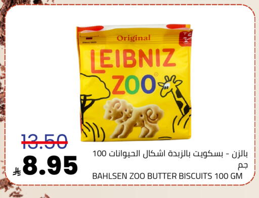 available at Astra Markets in KSA, Saudi Arabia, Saudi - Tabuk