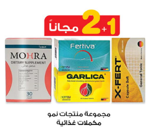 available at Innova Health Care in KSA, Saudi Arabia, Saudi - Ar Rass