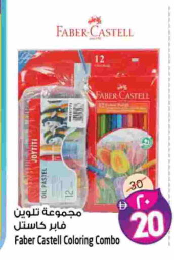 available at سفاري هايبرماركت in الإمارات العربية المتحدة , الامارات - الشارقة / عجمان