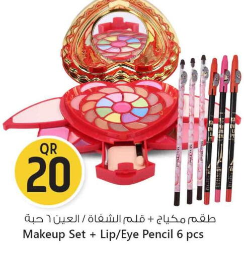 available at Safari Hypermarket in Qatar - Al Shamal