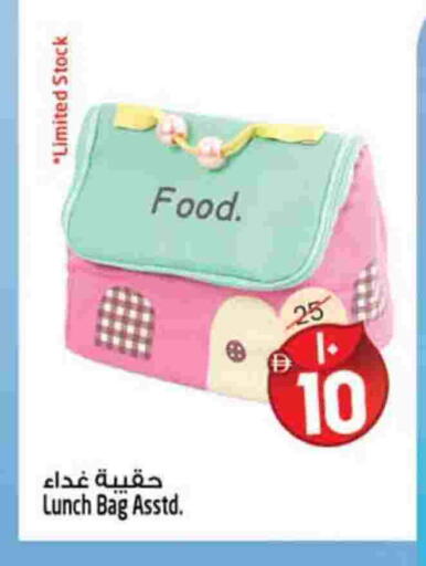 available at سفاري هايبرماركت in الإمارات العربية المتحدة , الامارات - الشارقة / عجمان