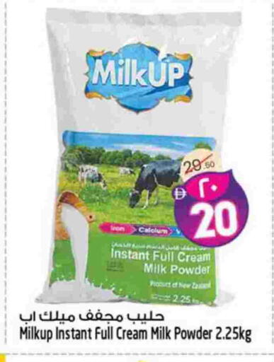 حليب مجفف available at سفاري هايبرماركت in الإمارات العربية المتحدة , الامارات - الشارقة / عجمان