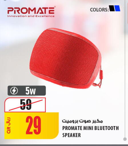 available at Al Meera in Qatar - Al Shamal