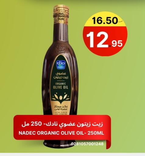NADEC Olive Oil available at Al Basma Al Khalida Markets in KSA, Saudi Arabia, Saudi - Khamis Mushait