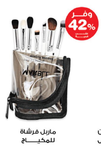 available at Innova Health Care in KSA, Saudi Arabia, Saudi - Bishah