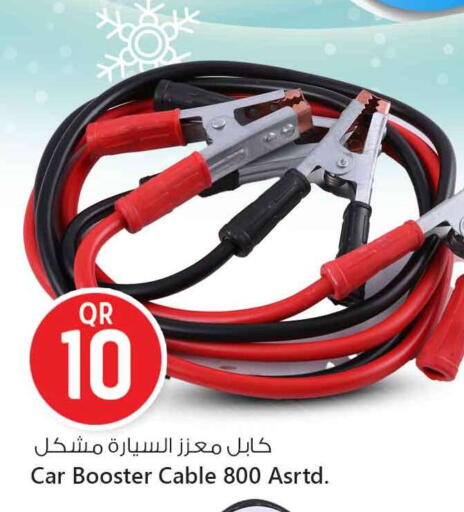 available at Safari Hypermarket in Qatar - Al Shamal