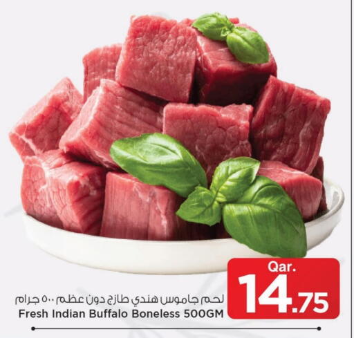 Buffalo available at Mark & Save  in Qatar - Al-Shahaniya