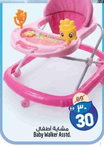 available at SAFARI HYPERMARKET  in UAE - Ras al Khaimah