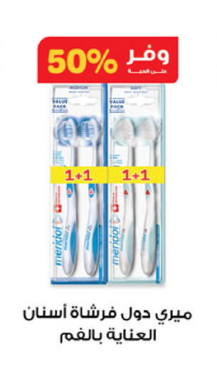 فرشاة أسنان available at صيدليات انوفا in مملكة العربية السعودية, السعودية, سعودية - عرعر