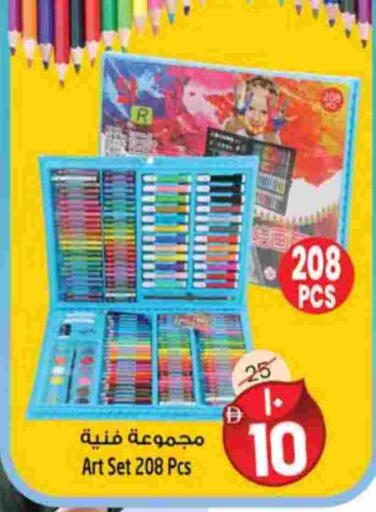 available at سفاري هايبرماركت in الإمارات العربية المتحدة , الامارات - الشارقة / عجمان