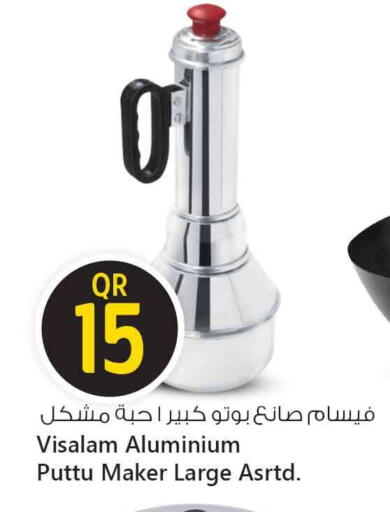 available at Safari Hypermarket in Qatar - Al Shamal