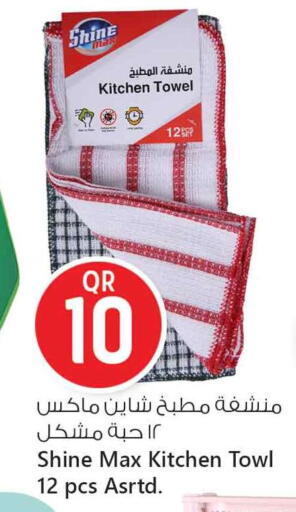 available at Safari Hypermarket in Qatar - Al Shamal