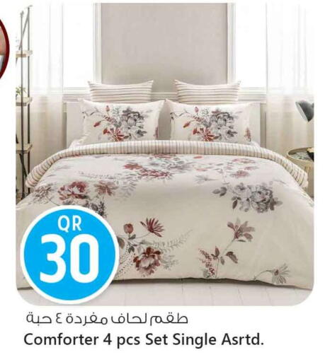 available at سفاري هايبر ماركت in قطر - الدوحة