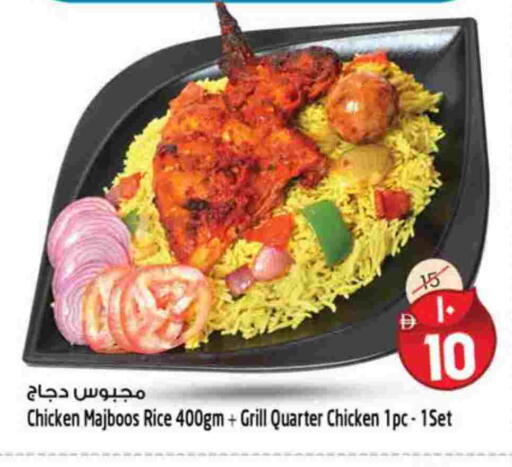 available at سفاري هايبرماركت in الإمارات العربية المتحدة , الامارات - الشارقة / عجمان