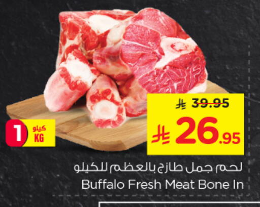 لحم جاموس available at نستو in مملكة العربية السعودية, السعودية, سعودية - الخبر‎