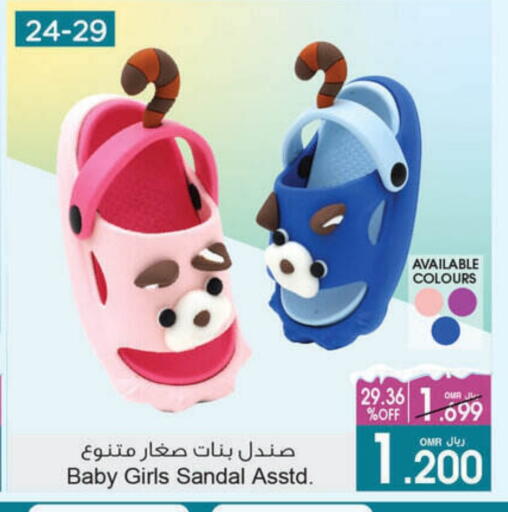 available at A & H in Oman - Muscat