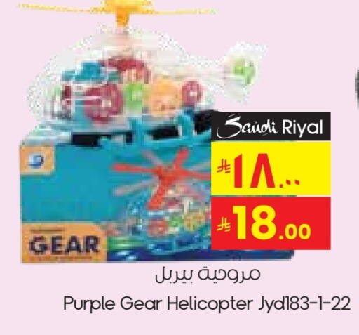 available at City Flower in KSA, Saudi Arabia, Saudi - Hafar Al Batin