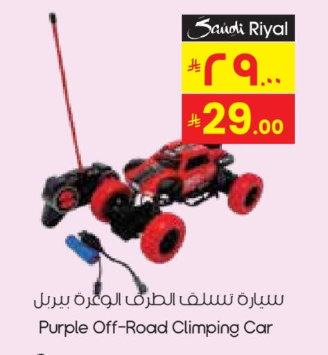 available at City Flower in KSA, Saudi Arabia, Saudi - Hafar Al Batin