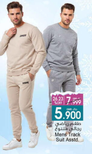 available at A & H in Oman - Muscat