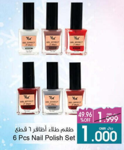 available at A & H in Oman - Muscat