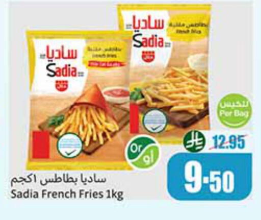 SADIA available at Othaim Markets in KSA, Saudi Arabia, Saudi - Sakaka