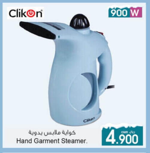 كليكون مكواة البخار للملابس available at أيه & أتش in عُمان - مسقط‎