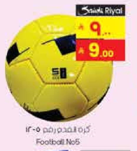 available at City Flower in KSA, Saudi Arabia, Saudi - Sakaka