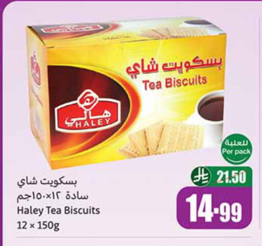 available at Othaim Markets in KSA, Saudi Arabia, Saudi - Al Duwadimi