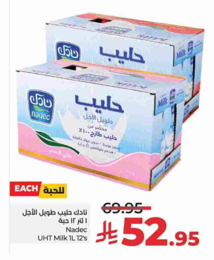 نادك حليب طويل الأمد  available at لولو هايبرماركت in مملكة العربية السعودية, السعودية, سعودية - الخرج