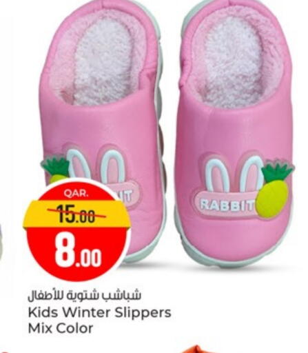 available at Paris Hypermarket in Qatar - Al Khor