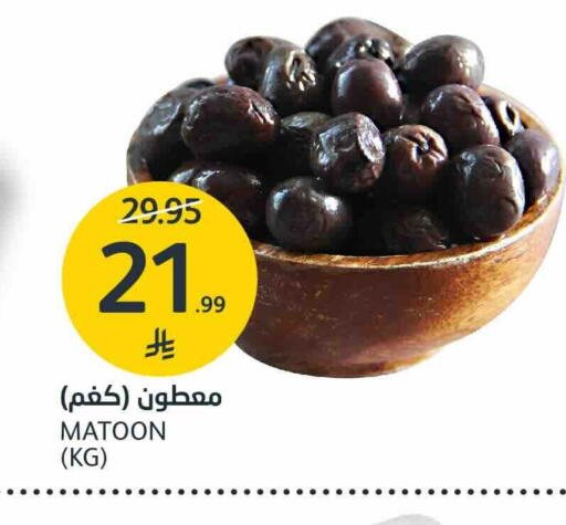 available at مركز الجزيرة للتسوق in مملكة العربية السعودية, السعودية, سعودية - الرياض
