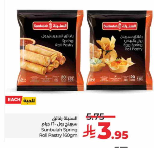 available at LULU Hypermarket in KSA, Saudi Arabia, Saudi - Tabuk