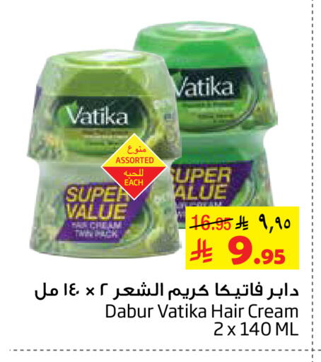 VATIKA Hair Cream available at Layan Hyper in KSA, Saudi Arabia, Saudi - Al Khobar